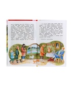 Книга детская «Уральские сказы», Бажов П.П. - Фото 5