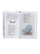 Книга для внеклассного чтения «Сказки», Киплинг Р. - Фото 5