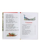 Книга для внеклассного чтения «Сказки», Киплинг Р. - Фото 4