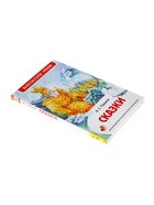 Книга для внеклассного чтения «Сказки», Пушкин А.С. - Фото 3