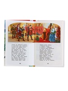 Книга для внеклассного чтения «Сказки», Пушкин А.С. - Фото 6