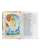 Книга для внеклассного чтения «Сказки», Пушкин А.С. - Фото 5