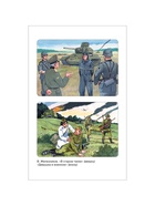 Книга детская «Рассказы о войне», 192 стр., Симонов К.М., Платонов А.П., Толстой А.Н. - Фото 6
