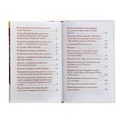 Книга «Золотой ключик, или Приключения Буратино», Толстой А. Н. - Фото 6