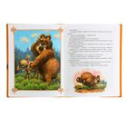 «Лучшие сказки для малышей» - Фото 3