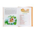 «Лучшие сказки для малышей» - Фото 5