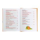 «Лучшие сказки для малышей» - Фото 6