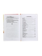 Книга для внеклассного чтения «Рассказы русских писателей», Чехов А.П., Зощенко М.М., Драгунский В.Ю. - Фото 3