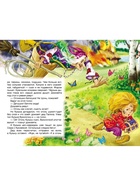 Книга для внеклассного чтения «Домовёнок Кузька», Александрова Т.И. - Фото 4