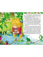 Книга для внеклассного чтения «Домовёнок Кузька», Александрова Т.И. - Фото 5