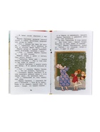 Книга детская «Рассказы о школе», Драгунский В.Ю., Голявкин В.В., Раскин А.Б. - Фото 5