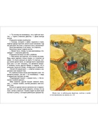 Книга детская «Волшебник Изумрудного города», 192 стр., Волков А.М. - Фото 4