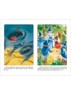 Книга детская «Волшебник Изумрудного города», 192 стр., Волков А.М. - Фото 5