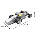 Конструктор «Гонка», 3 варианта сборки, 178 деталей - Фото 2