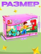 Конструктор «Розовая мечта: курьер на велосипеде», 29 деталей - Фото 2