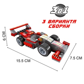 Конструктор Гонка "Супергонщик"