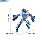 Конструктор «Робот-трансформер», 2 варианта сборки, 180 деталей - Фото 2