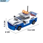 Конструктор «Робот-трансформер», 2 варианта сборки, 180 деталей - Фото 3