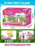 Конструктор «Розовая мечта. Кошачий салон», 30 деталей - Фото 2