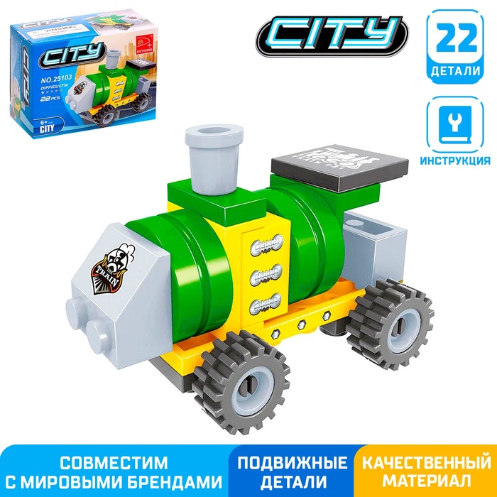 Конструктор «Мини-паровоз», 22 детали - Фото 1