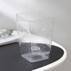 Кашпо для орхидей Plast-Avenue «Сильвия», 1.8 л, пластик, прозрачное - Фото 1