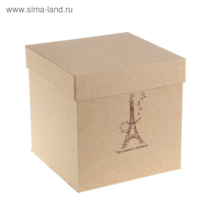 Коробка крафт под цветы "Из Парижа с любовью", 20 х 20 х 20 см - Фото 1