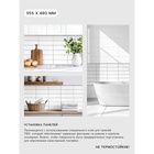 Стеновая панель ПВХ «Плитка», 957×482 мм, цвет белый/чёрный шов - Фото 2