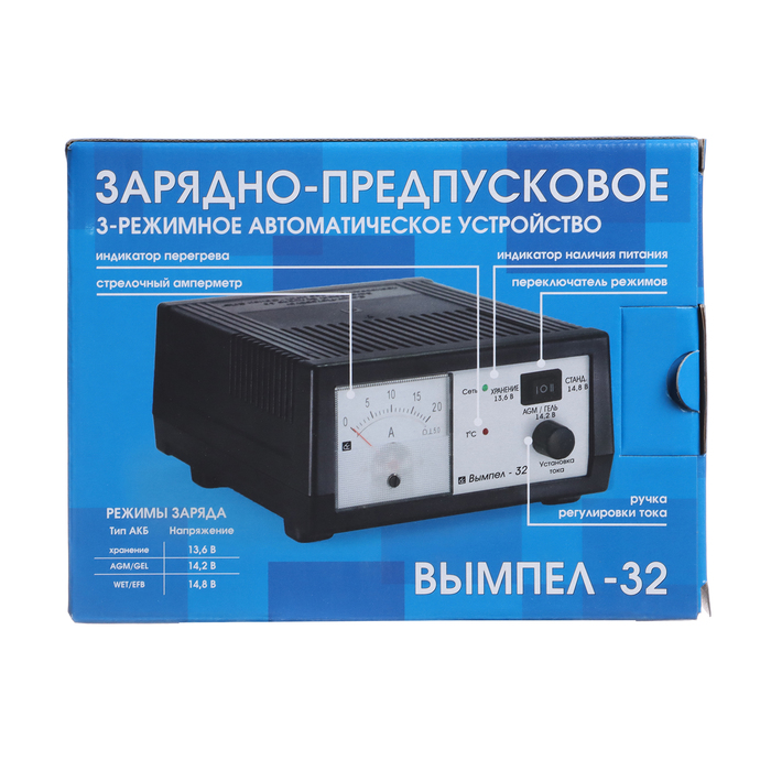 Зарядно-предпусковое устройство "Вымпел-32",0.8-20 А,12 В,для гелевых кислотных и AGM АКБ - фото 51754654