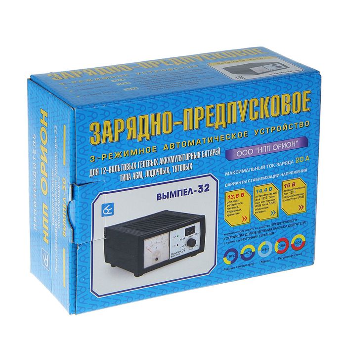 Зарядно-предпусковое устройство "Вымпел-32",0.8-20 А,12 В,для гелевых кислотных и AGM АКБ - фото 51754657