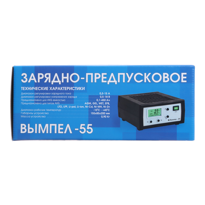 Зарядно-предпусковое устройство "Вымпел-55" 0.5-15 А, 0,5-18 В, для всех типов АКБ - фото 51754668