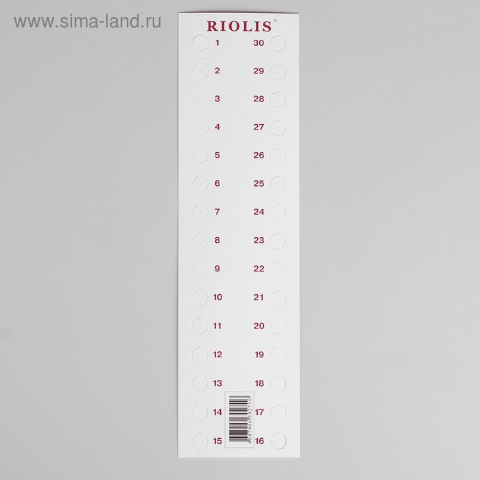 Органайзер для ниток (30 отверстий) - Фото 1