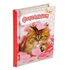 Фотоальбом на 20 магнитных листов "Котёнок" 25х20 см - Фото 1