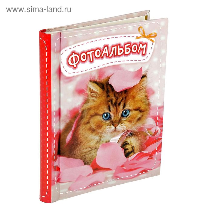 Фотоальбом на 20 магнитных листов "Котёнок" 25х20 см - Фото 1
