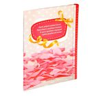 Фотоальбом на 20 магнитных листов "Котёнок" 25х20 см - Фото 4