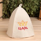 Шапка для бани и сауны «Царь», полиэфир 70%, шерсть 30%, «Добропаровъ» - Фото 1
