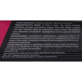 

Батончик "Energy Bar" с гуараной, Оригинальный / шоколадная глазурь 50 г