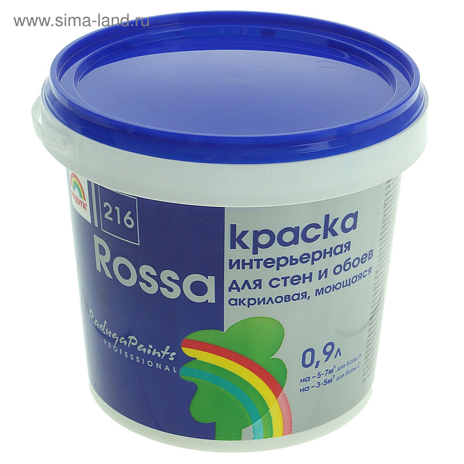 Краска Радуга 29 Купить