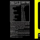 Сывороточный протеин IronMan, ваниль, спортивное питание, 3000 г - Фото 2