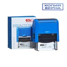 Штамп автоматический COLOP "Копия верна", 38 х 14 мм, синий - фото 320868399