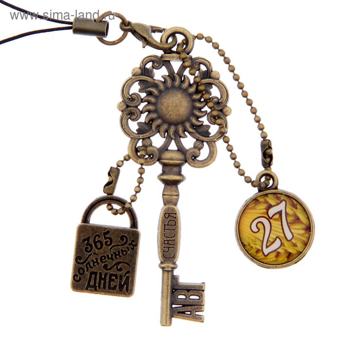 Ключ сувенирный "27 Августа", серия 365 дней - Фото 1