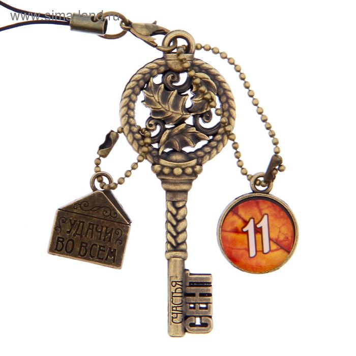 Ключ сувенирный "11 Сентября", серия 365 дней - Фото 1