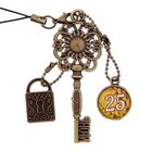 Ключ сувенирный "25 Июня", серия 365 дней - Фото 1