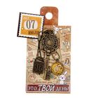 Ключ сувенирный "7 Июля", серия 365 дней - Фото 4