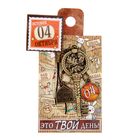 Ключ сувенирный "4 Октября", серия 365 дней - Фото 4