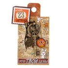 Ключ сувенирный "23 Октября", серия 365 дней - Фото 4