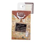 Ключ сувенирный "30 Июня", серия 365 дней - Фото 5