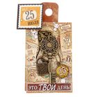 Ключ сувенирный "25 Июля", серия 365 дней - Фото 4