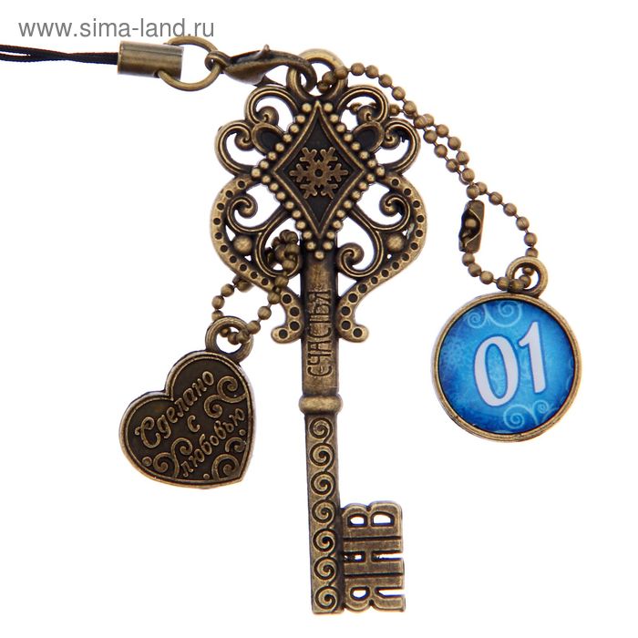 Ключ сувенирный "1 Января", серия 365 дней - Фото 1