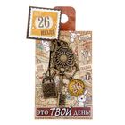 Ключ сувенирный "26 Июля", серия 365 дней - Фото 4