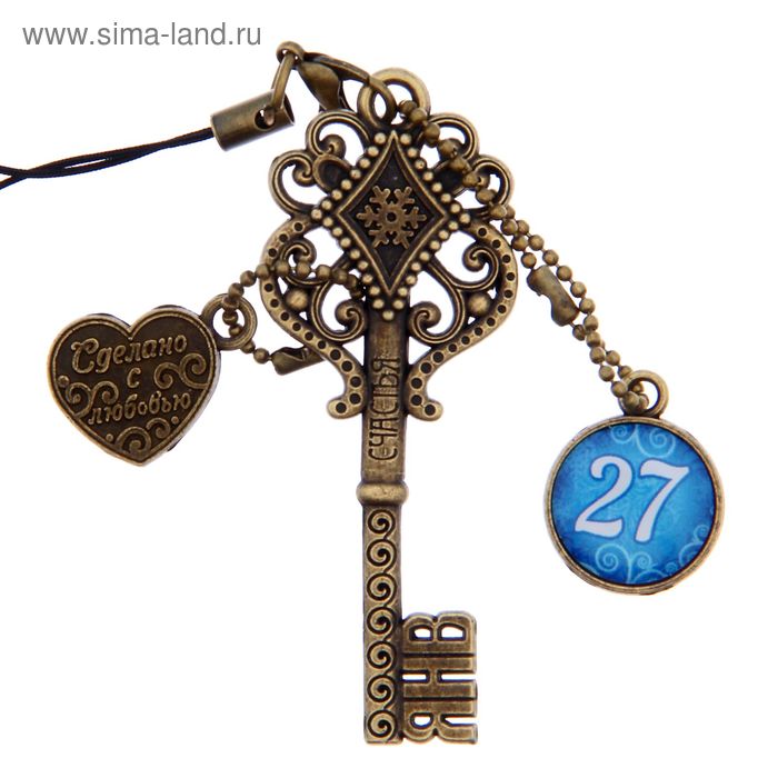Ключ сувенирный "27 Января", серия 365 дней - Фото 1